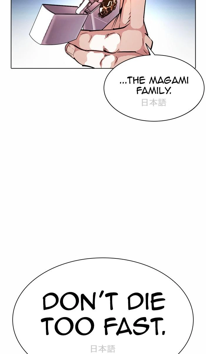 Lookism Chapter 384 — page 70