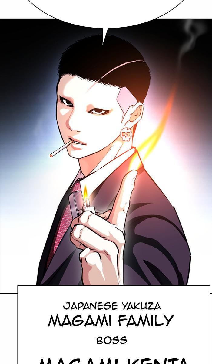 Lookism Chapter 384 — page 71