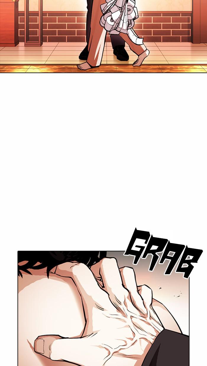 Lookism Chapter 384 — page 85