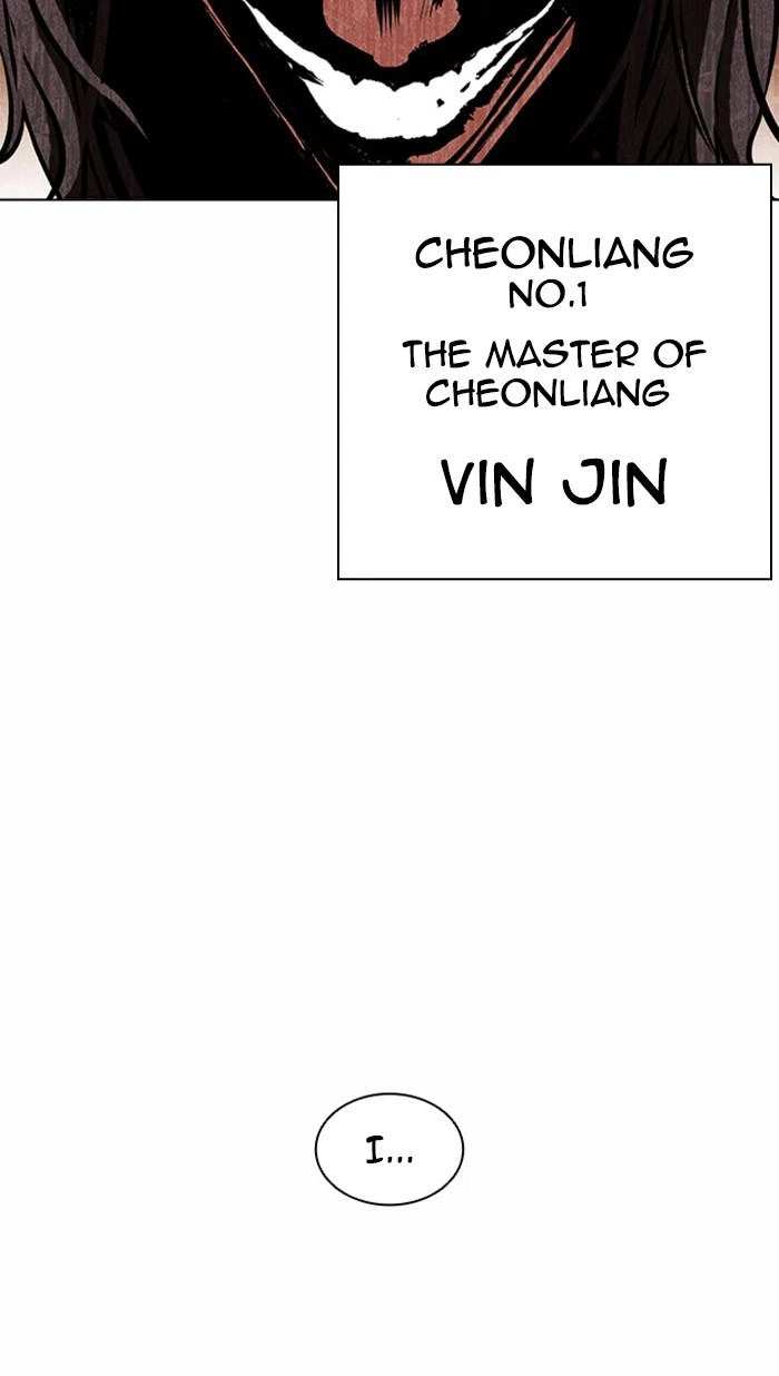 Lookism Chapter 384 — page 94
