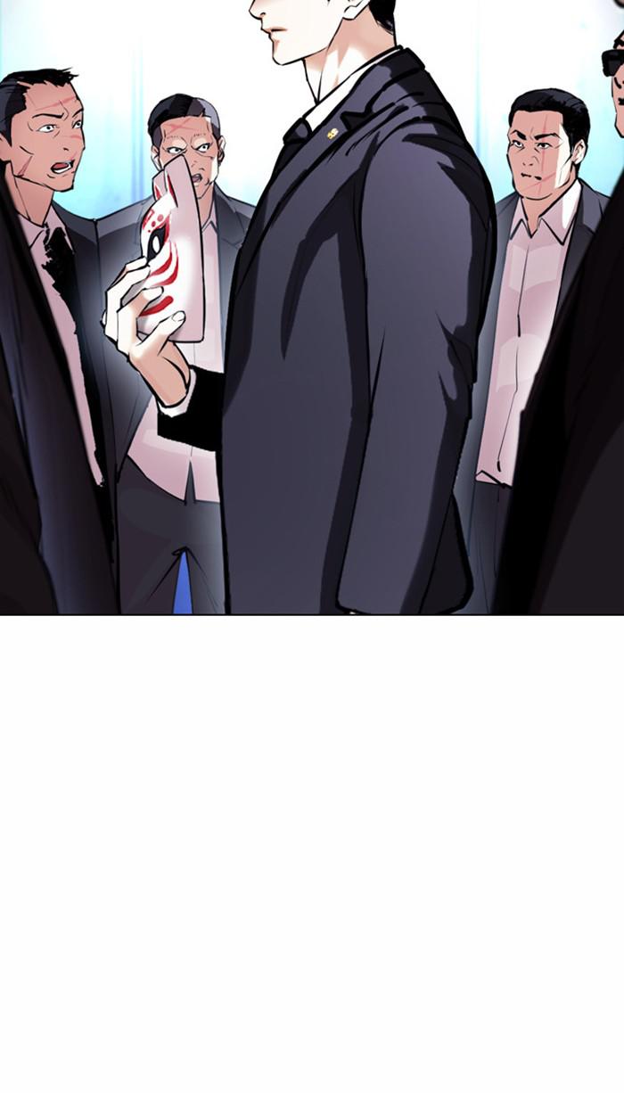 Lookism Chapter 384 — page 99