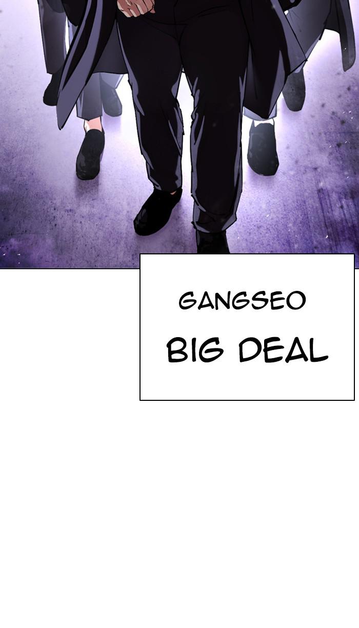 Lookism Chapter 384 — page 115