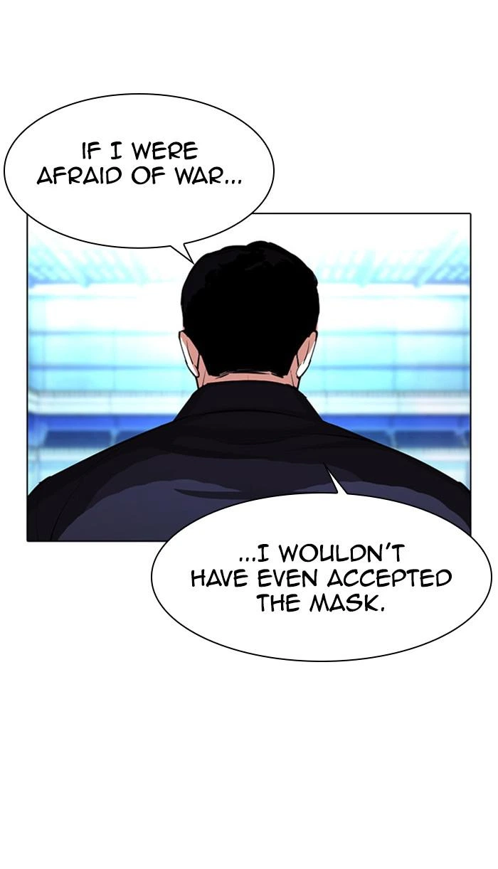 Lookism Chapter 384 — page 116