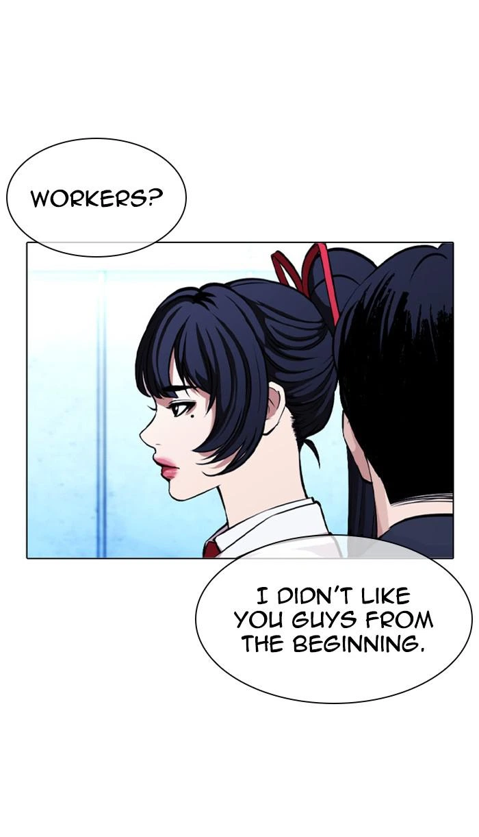 Lookism Chapter 384 — page 118