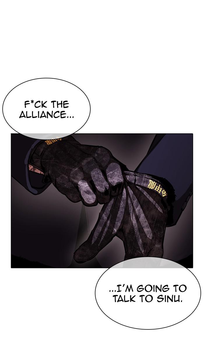 Lookism Chapter 384 — page 119