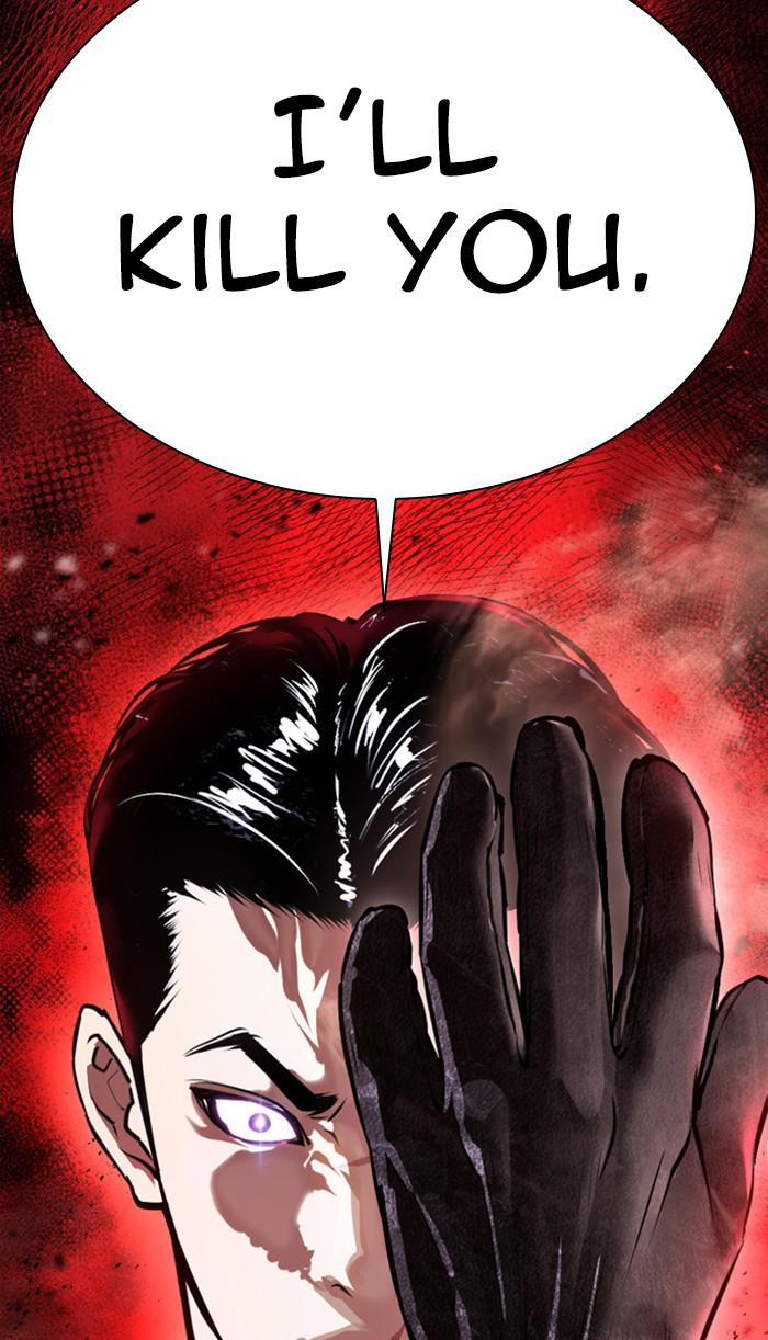 Lookism Chapter 384 — page 121