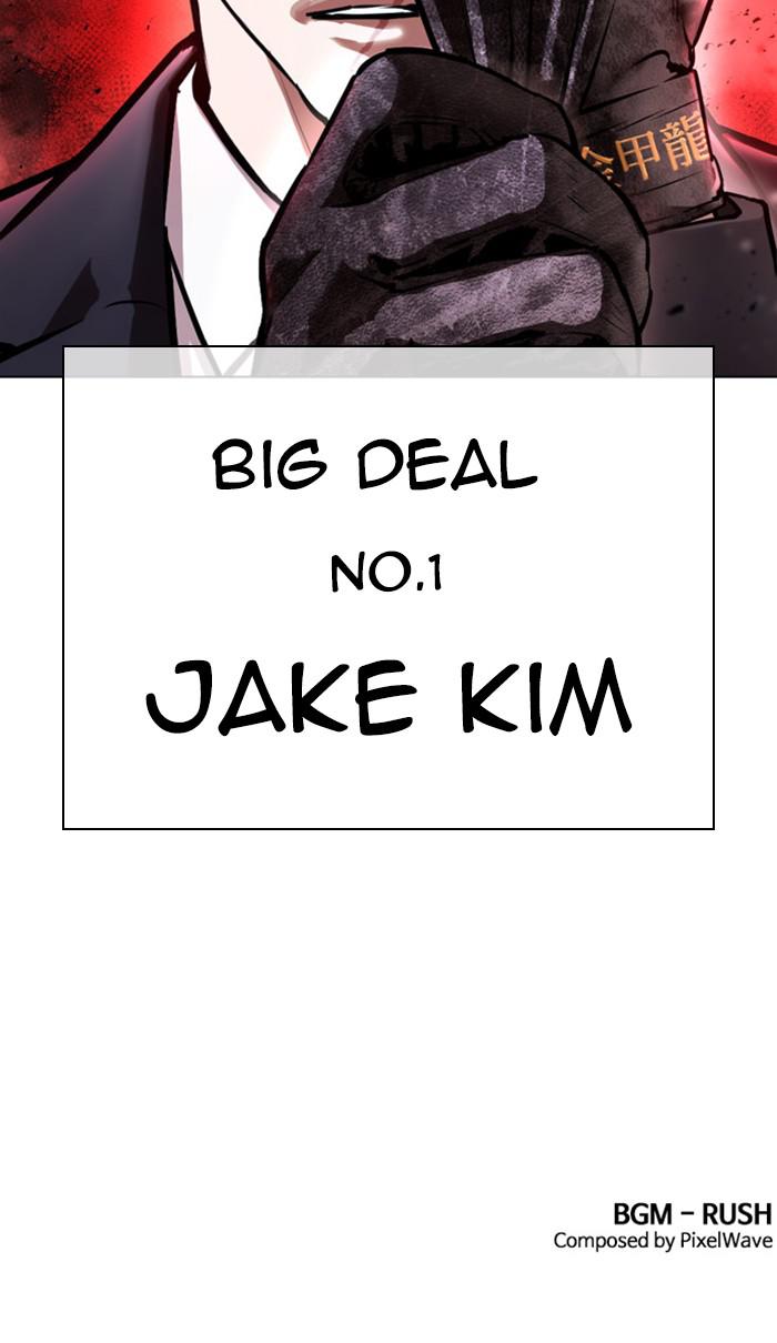 Lookism Chapter 384 — page 122