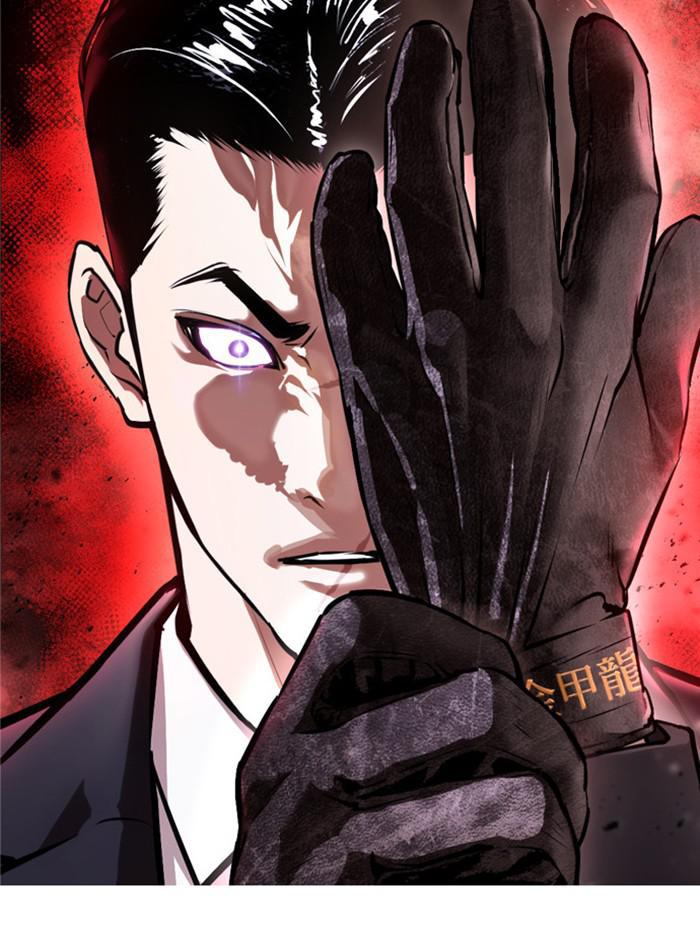 Lookism Chapter 385 — page 3