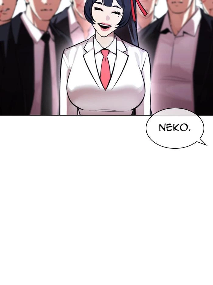 Lookism Chapter 385 — page 5