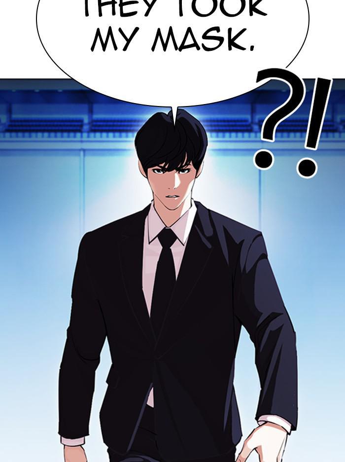 Lookism Chapter 385 — page 7