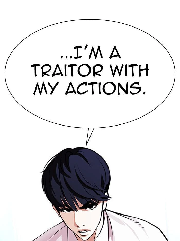 Lookism Chapter 385 — page 14