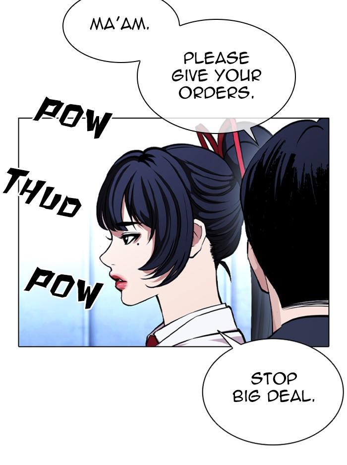 Lookism Chapter 385 — page 22