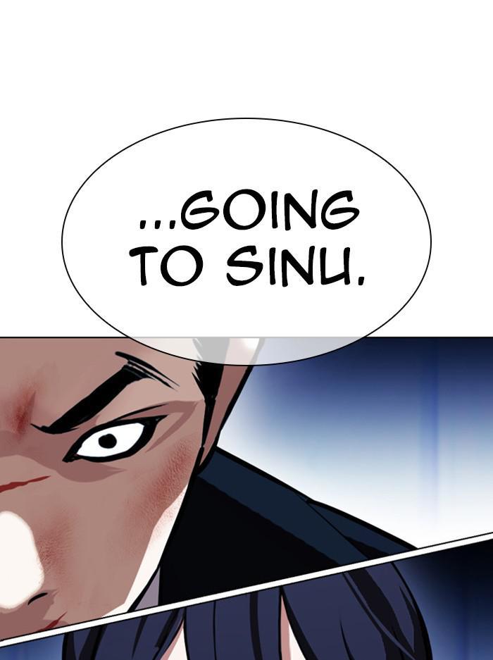 Lookism Chapter 385 — page 24