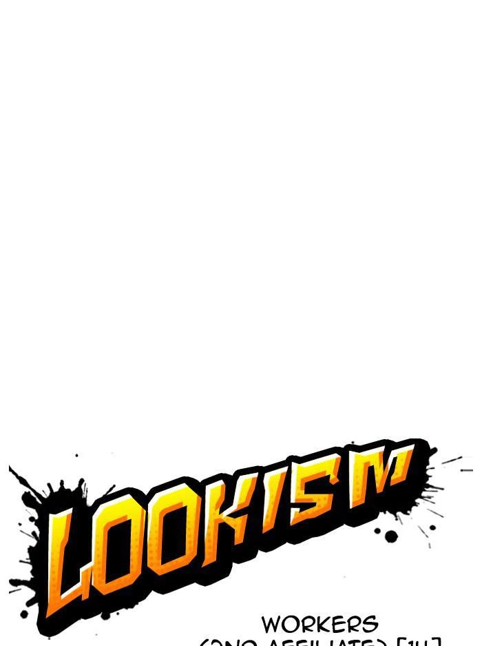 Lookism Chapter 385 — page 26