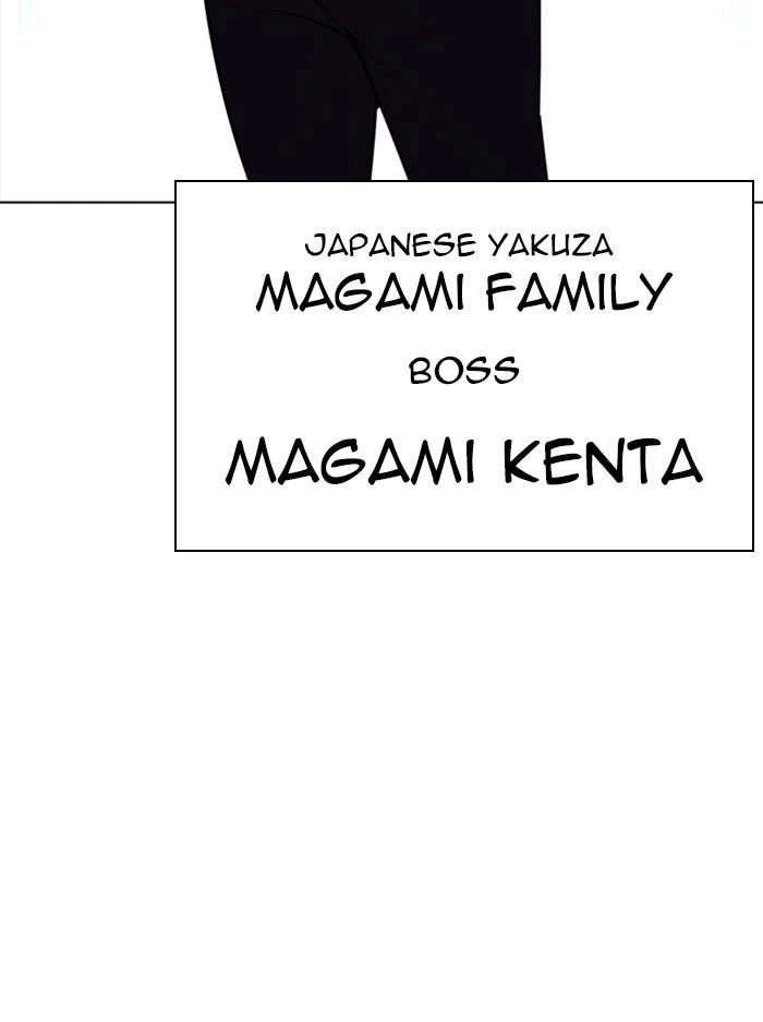Lookism Chapter 385 — page 29