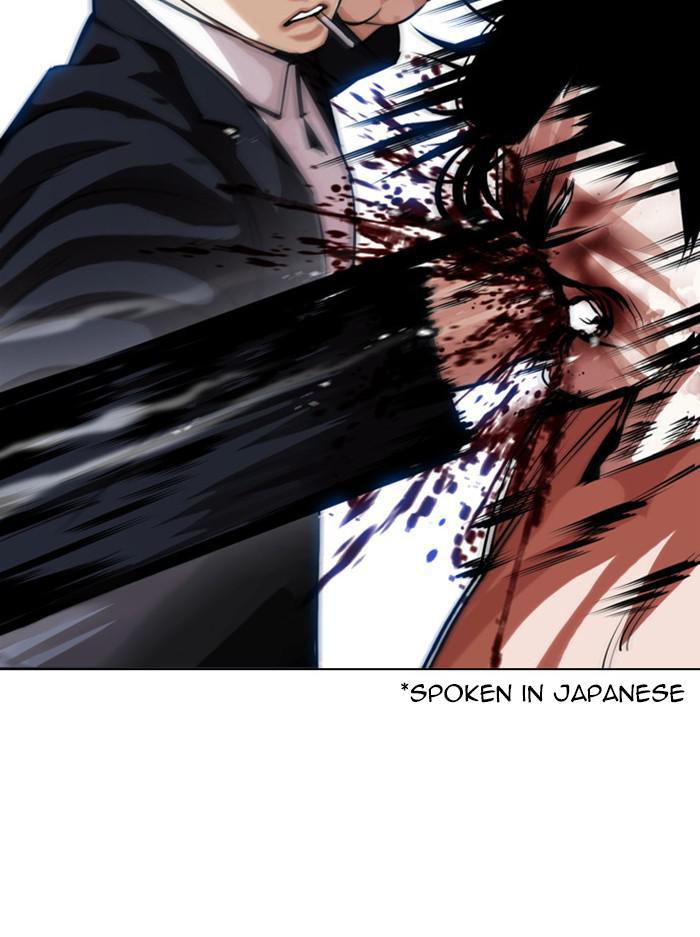 Lookism Chapter 385 — page 34