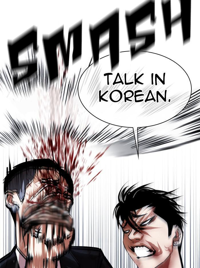 Lookism Chapter 385 — page 37