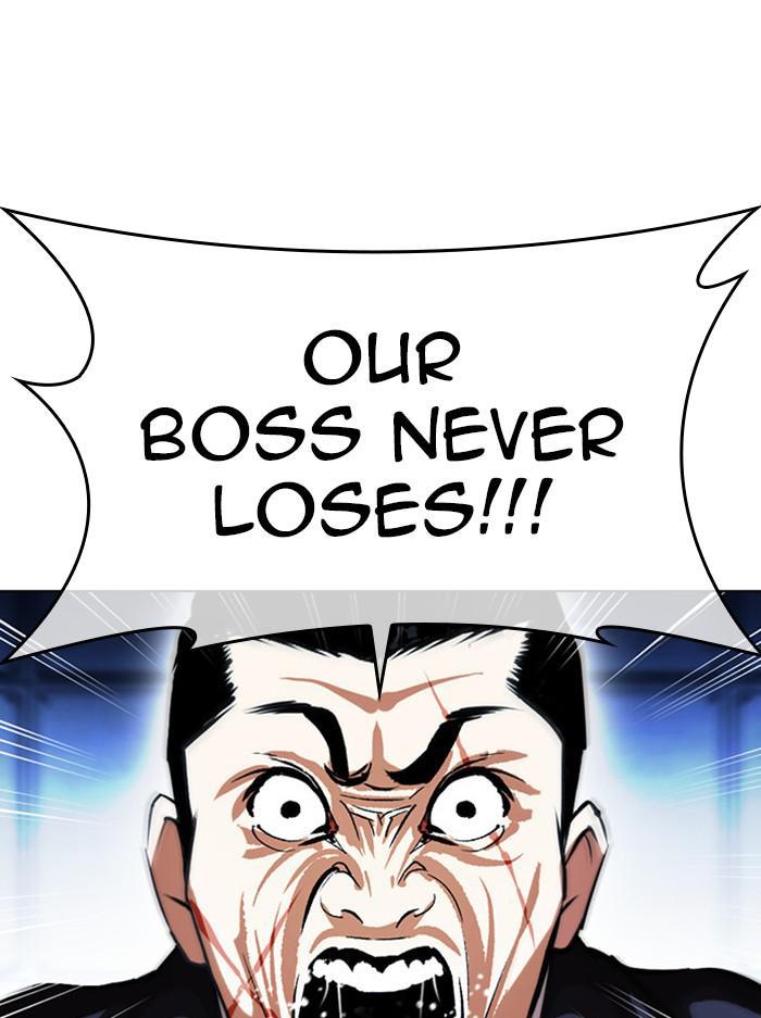 Lookism Chapter 385 — page 43