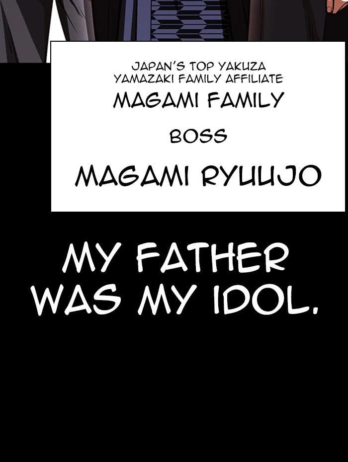 Lookism Chapter 385 — page 70