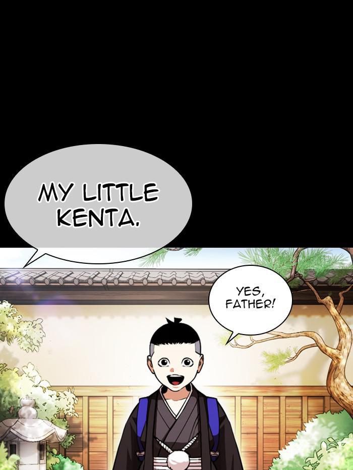 Lookism Chapter 385 — page 71
