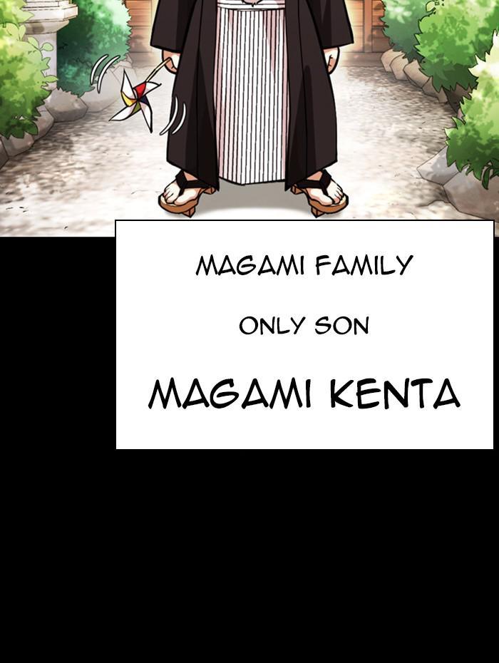 Lookism Chapter 385 — page 72