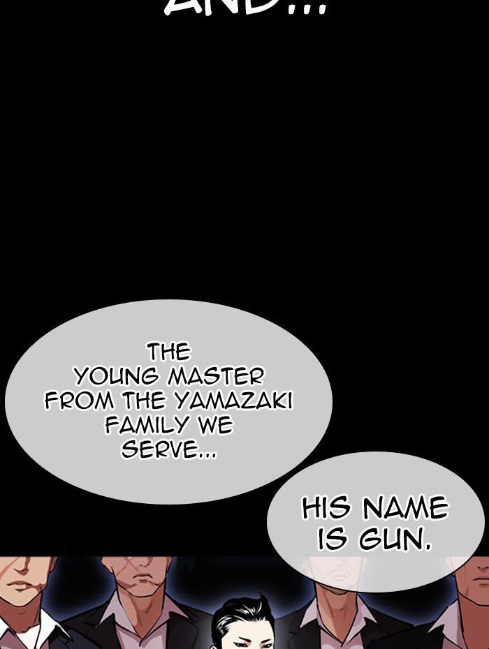 Lookism Chapter 385 — page 74