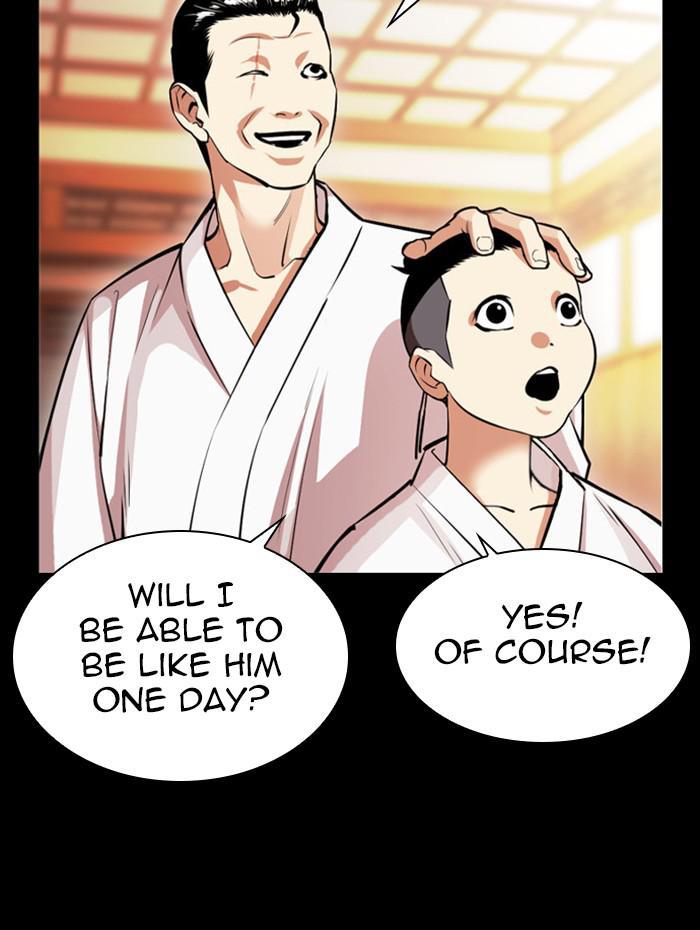 Lookism Chapter 385 — page 83
