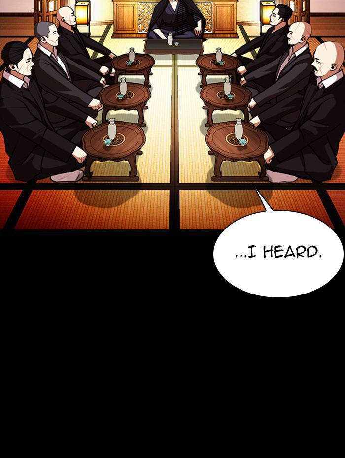 Lookism Chapter 385 — page 91