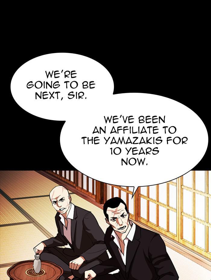 Lookism Chapter 385 — page 92