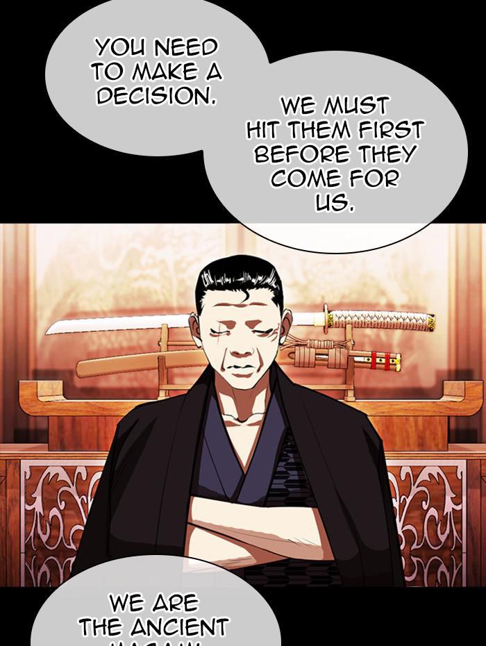 Lookism Chapter 385 — page 94