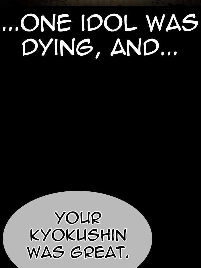 Lookism Chapter 385 — page 106