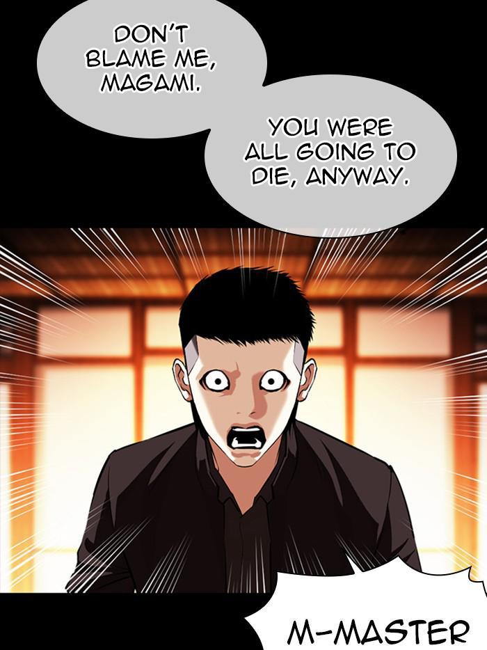 Lookism Chapter 385 — page 109