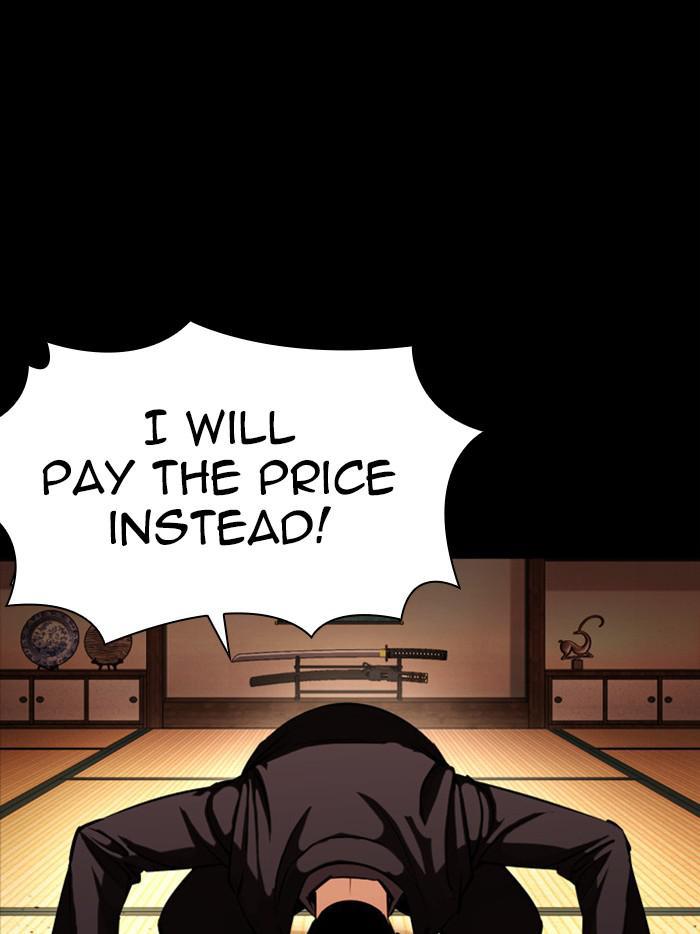 Lookism Chapter 385 — page 112