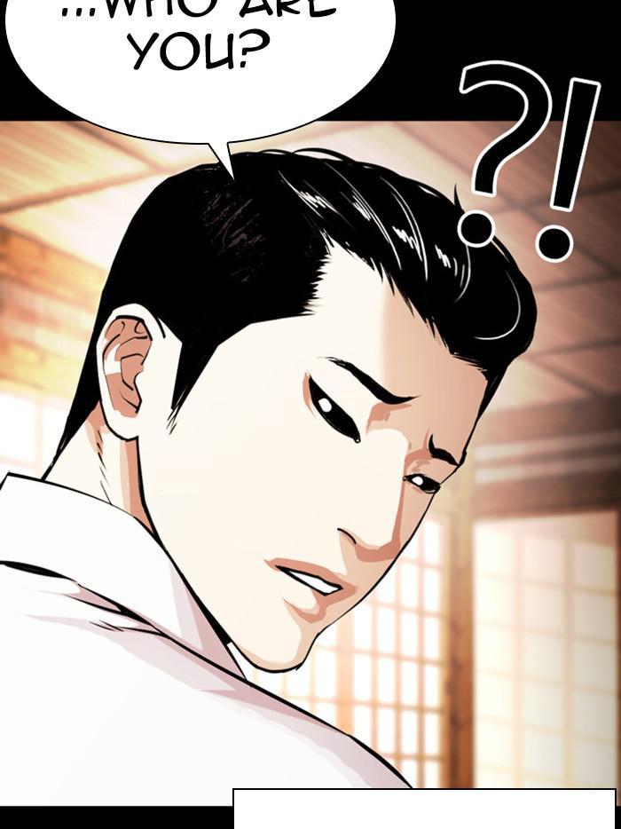 Lookism Chapter 385 — page 116