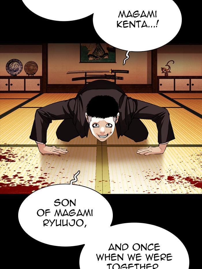 Lookism Chapter 385 — page 118