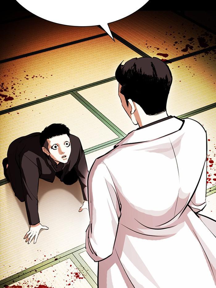 Lookism Chapter 385 — page 120