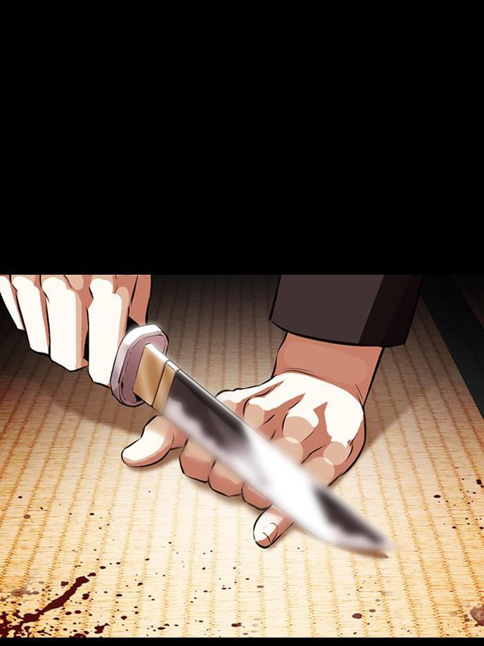 Lookism Chapter 385 — page 123