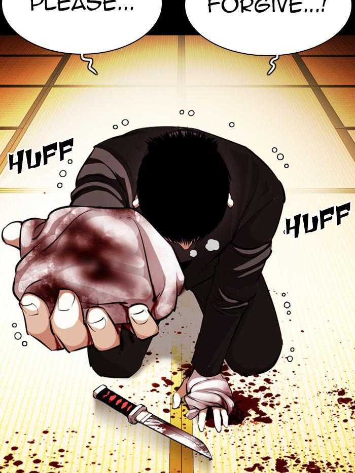 Lookism Chapter 385 — page 126