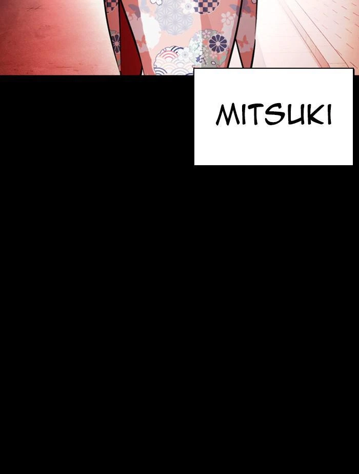 Lookism Chapter 385 — page 146