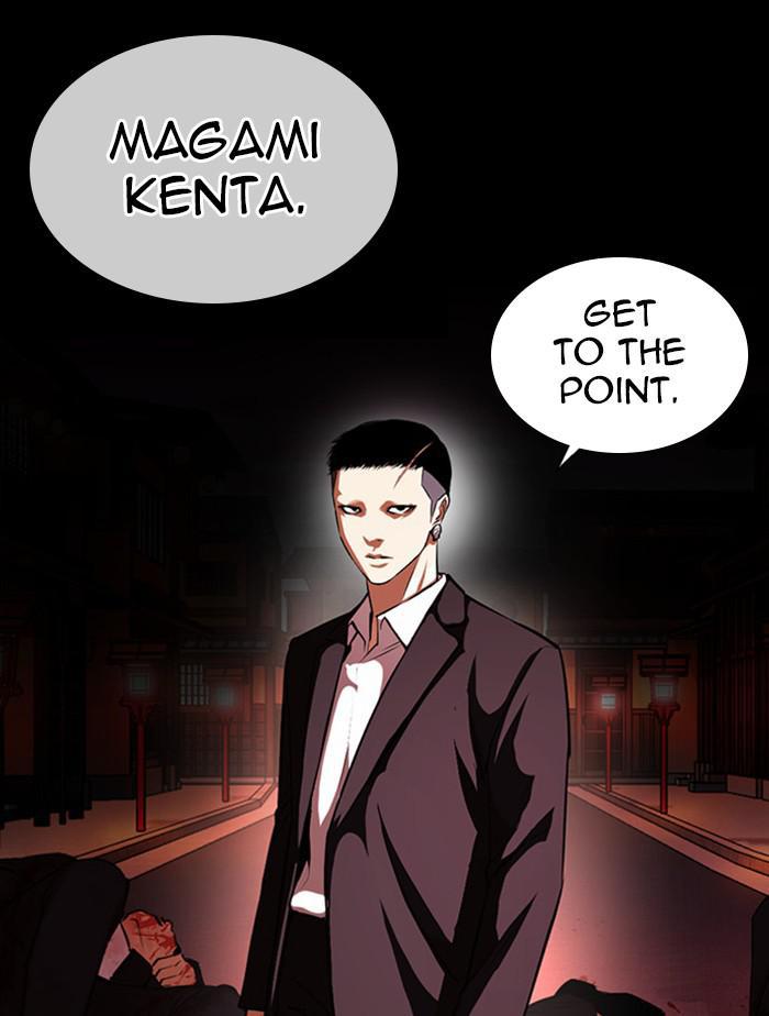 Lookism Chapter 385 — page 147