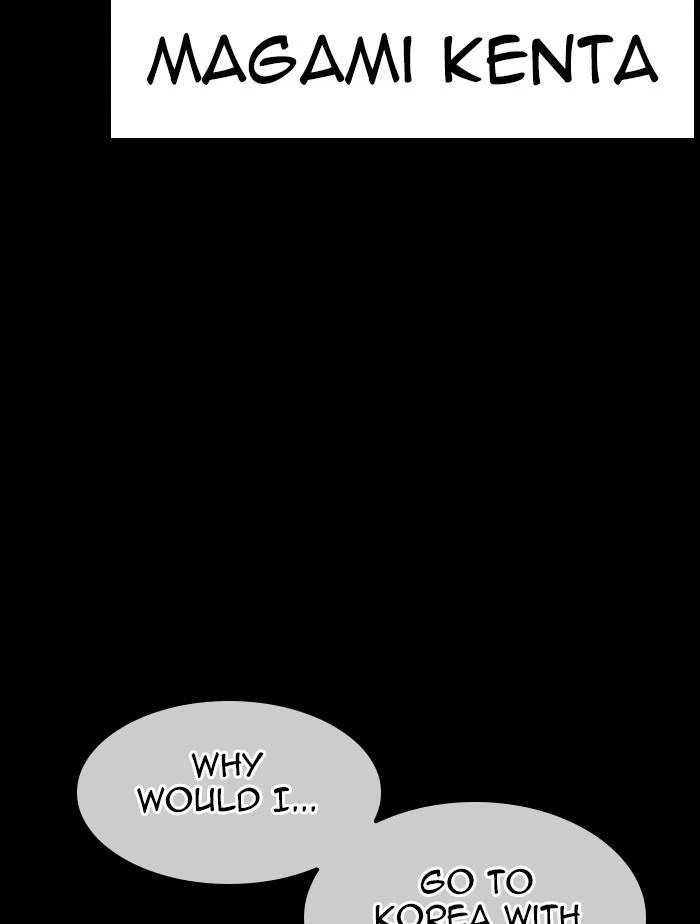 Lookism Chapter 385 — page 149