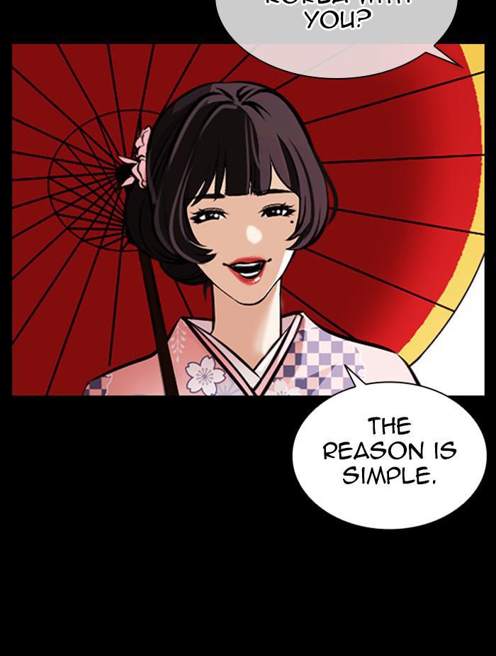 Lookism Chapter 385 — page 150