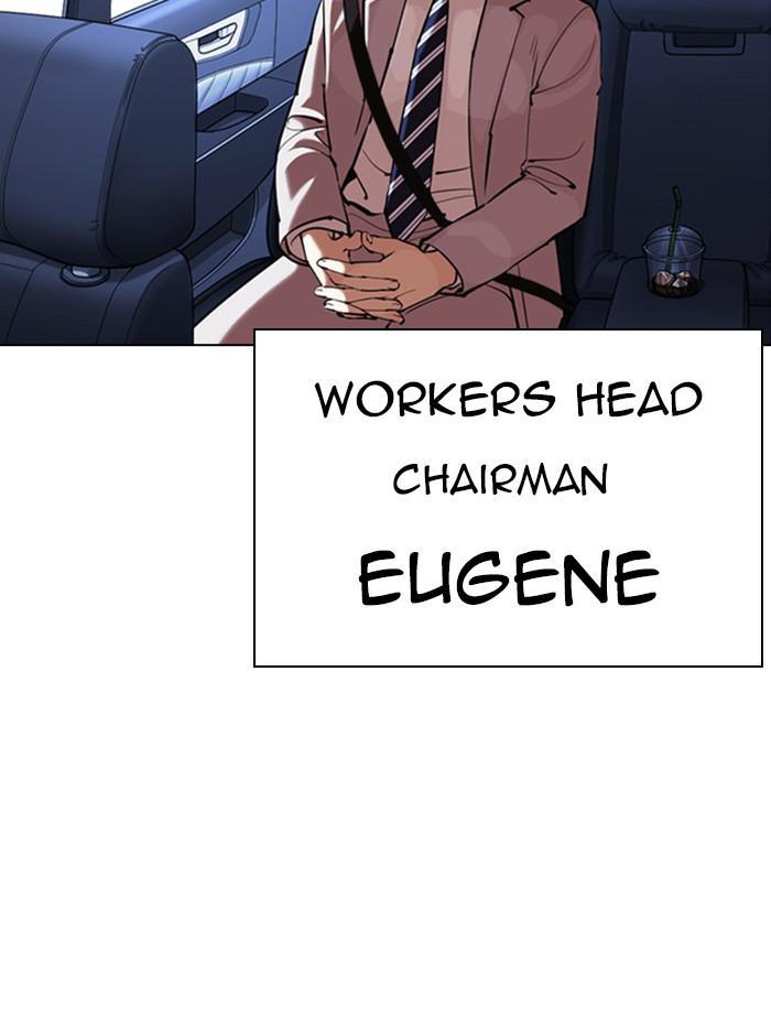 Lookism Chapter 385 — page 171