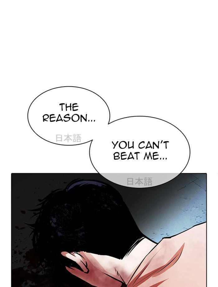 Lookism Chapter 385 — page 177