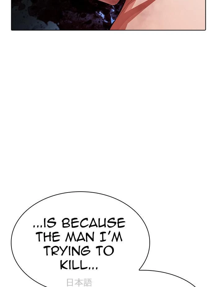 Lookism Chapter 385 — page 178