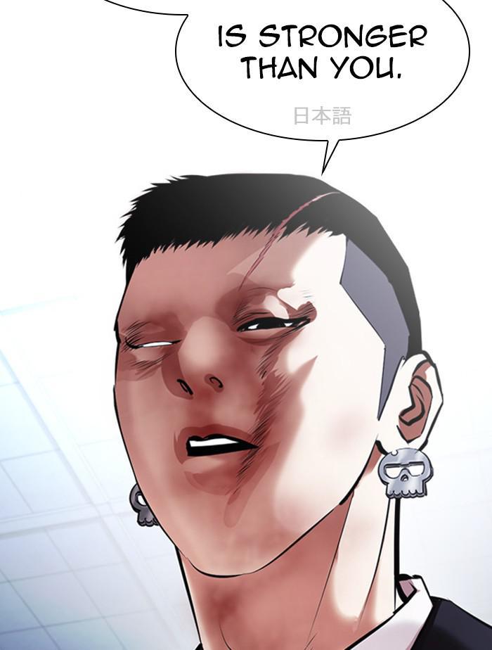 Lookism Chapter 385 — page 179