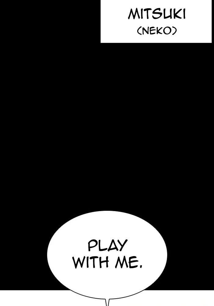 Lookism Chapter 386 — page 4