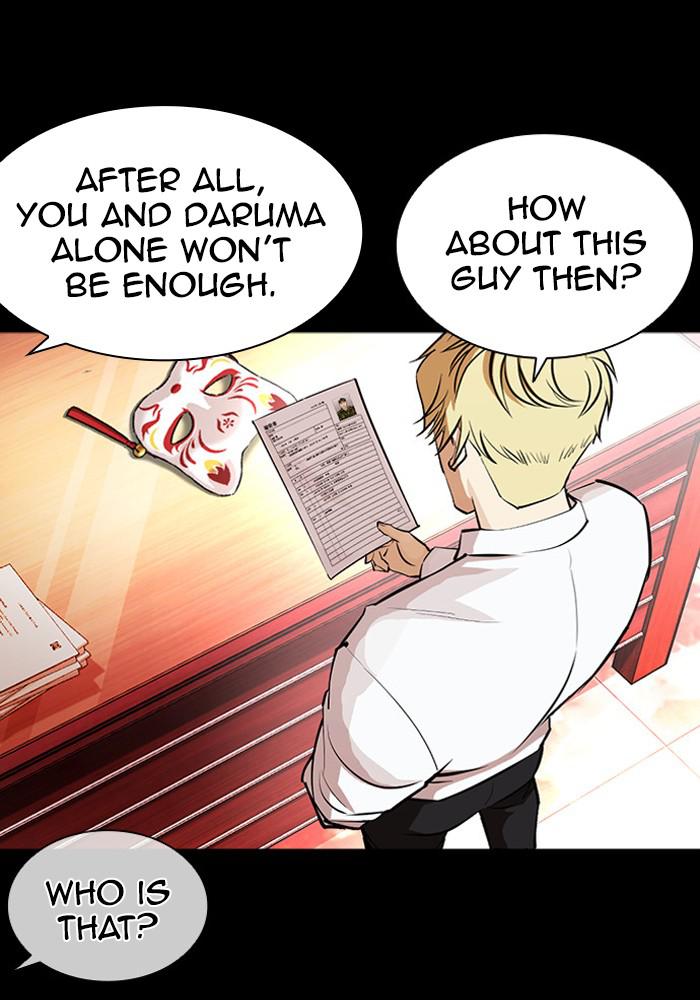 Lookism Chapter 386 — page 8
