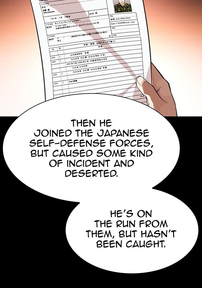 Lookism Chapter 386 — page 10