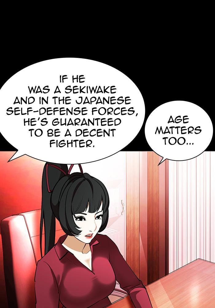 Lookism Chapter 386 — page 11